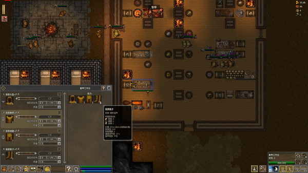 《第一王权/First Feudal》PC中文版下载-含v1.5.6-天云资源网