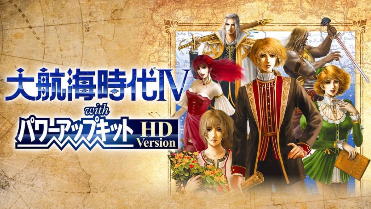 《大航海时代4：威力加强版HD Daikoukai Jidai IV》Switch中文版NSP下载 – 含1.0.2补丁+金手指-吾爱自习网
