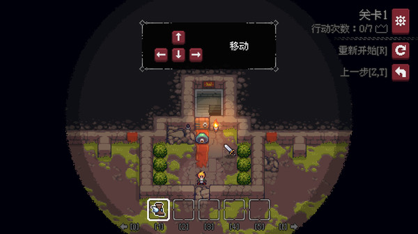 《地城谜踪 Dungeon and Puzzles》Switch中文版NSP下载 – 含1.3.2补丁-天云资源网