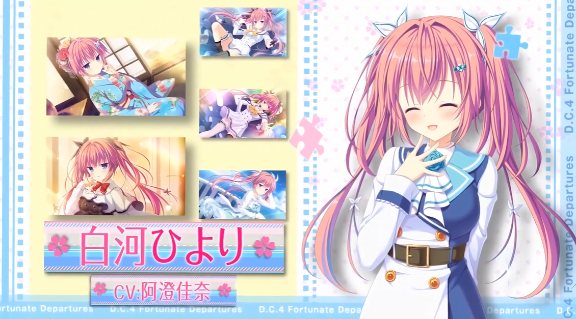 《初音岛4幸运启程 D.C.4 Fortunate Departures》switch日版-吾爱自习网