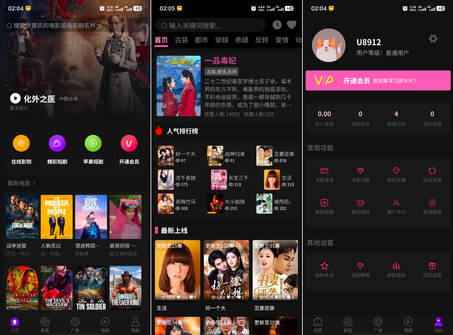 最新三端影视系统源码 附教程 苹果CMS-棕熊云分享 - 专属年轻人的资源宝库