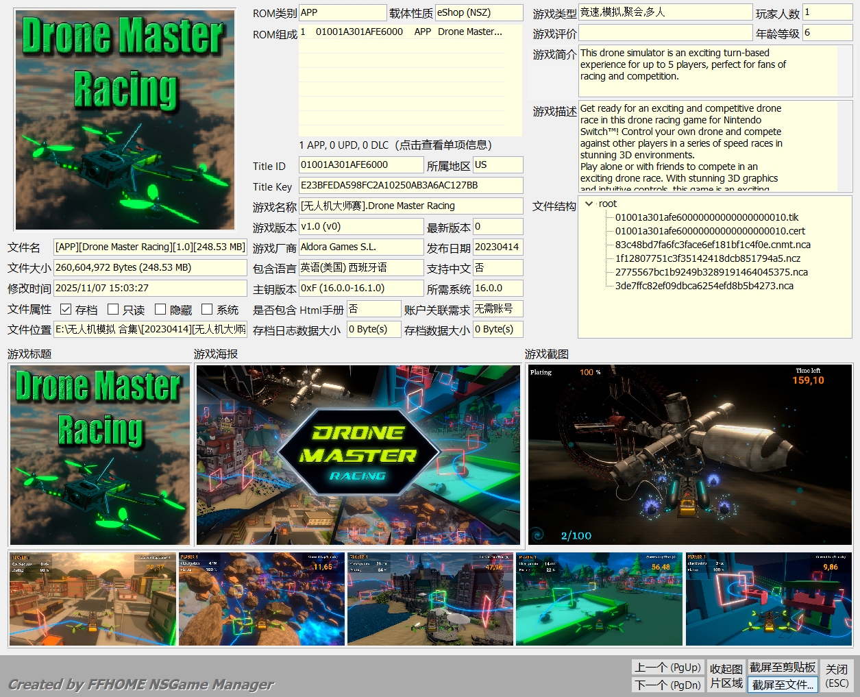 switch《无人机模拟系列》7部作品XCI整合版大合集-迦哆网创社