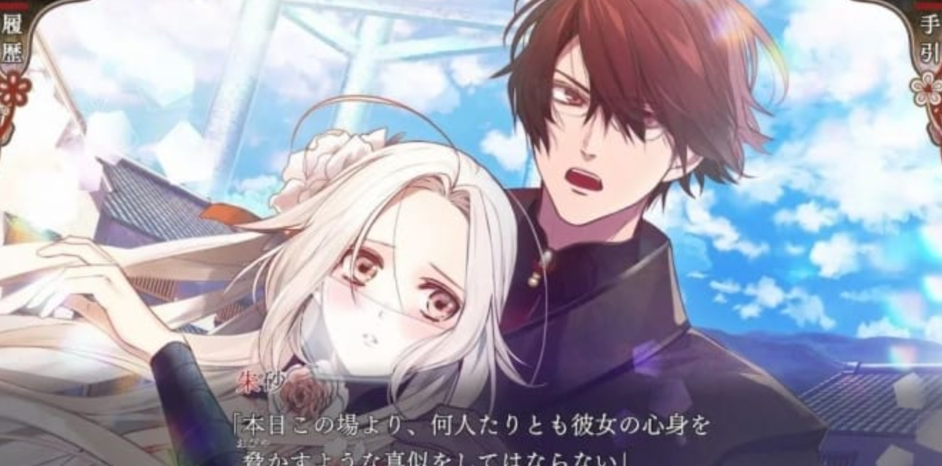 《奥林匹亚晚宴 OLYMPIASOIREE》Switch中文版XCI下载|副业联盟