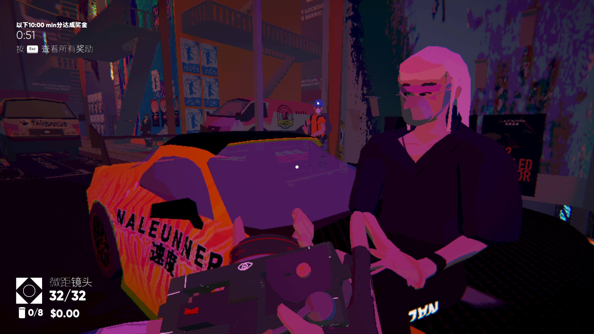 《摄追赤红末世代 Umurangi Generation》Switch中文版NSZ下载 – 含1.6.6.0补丁|副业联盟