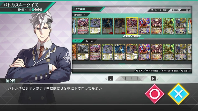 switch游戏《战斗之魂 交错 Battle Spirits CrossOver》日版+1.5.5补丁-天云资源网