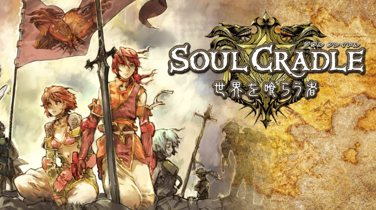 《魂之摇篮 侵蚀世界者 Soul Cradle: World Eaters》Switch日文版NSP下载 – 含1.0.2补丁|副业联盟