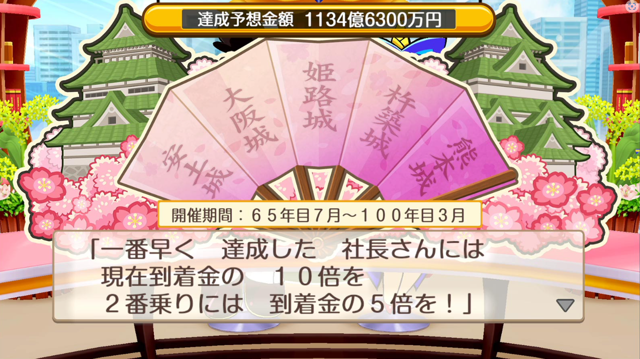 《桃太郎电铁2》Switch日版NSP下载 – 含1.0.4补丁+4DLC|副业联盟