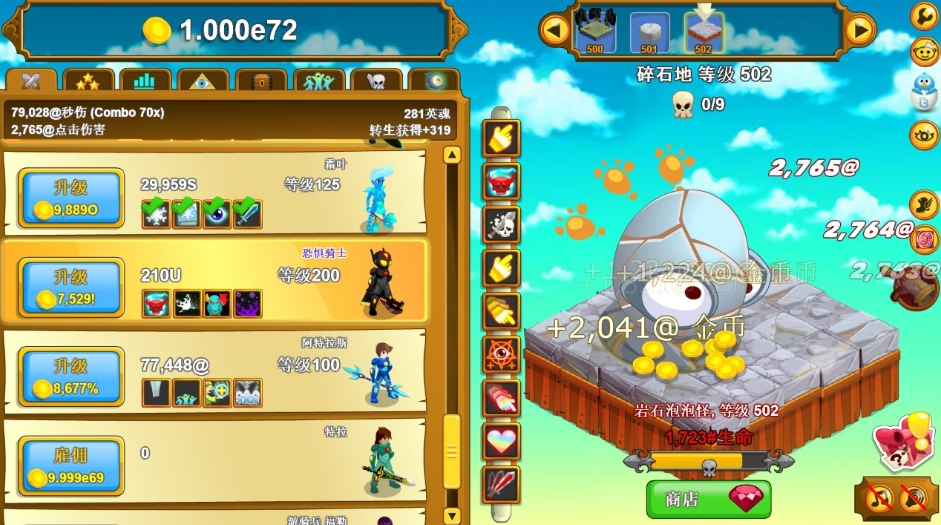 《点击英雄.Clicker Heroes》switch中文版+1.0.1补丁下载-口袋盘资源站-网盘资源
