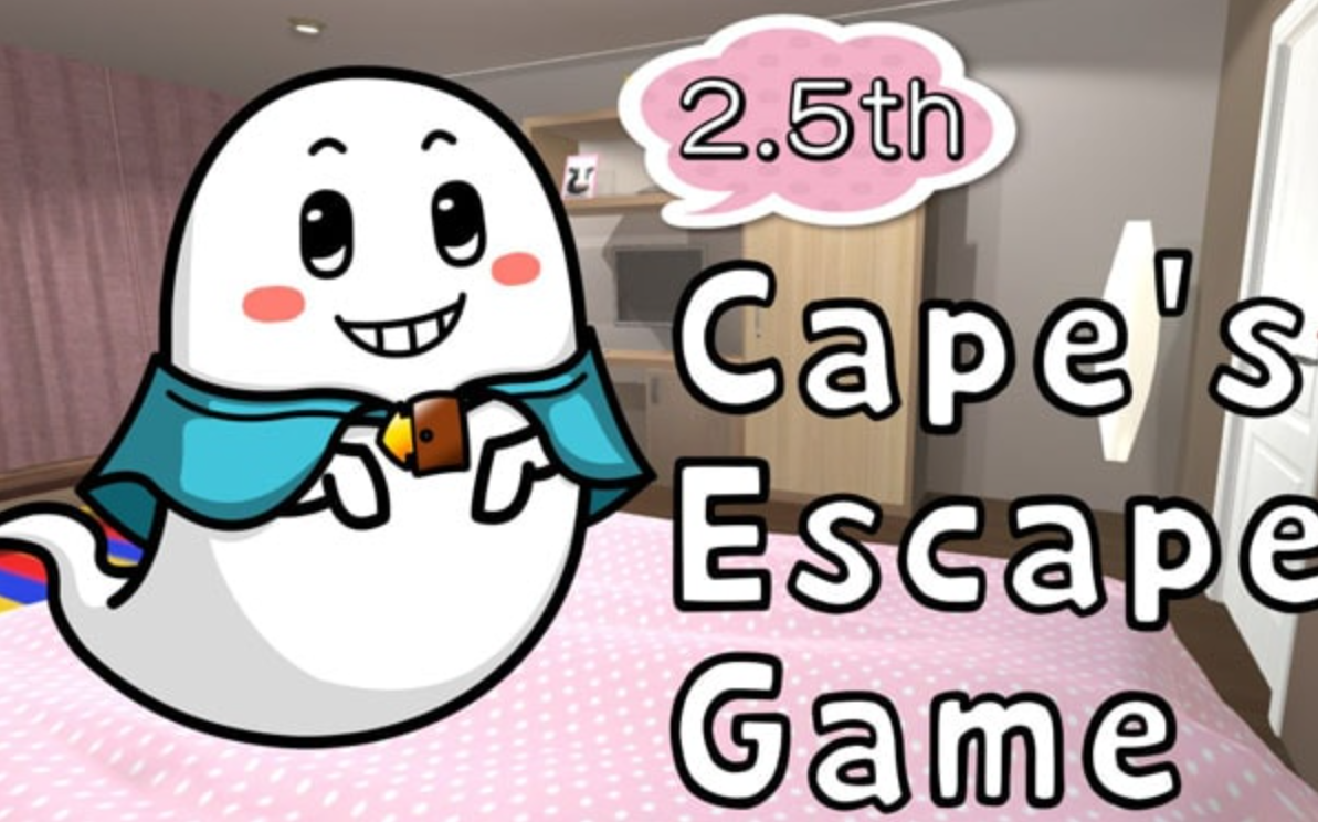 《Capes Escape Game 2.5th Room》Switch英文版NSP下载 - 副业联盟|副业联盟