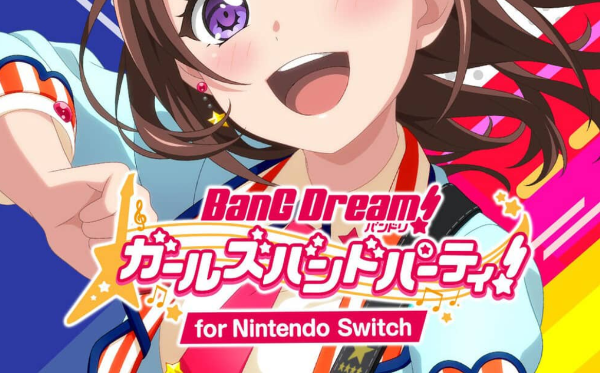 《BanG Dream! 少女乐团派对》Switch日文版NSP下载 – 含2.0.1补丁+DLC|副业联盟