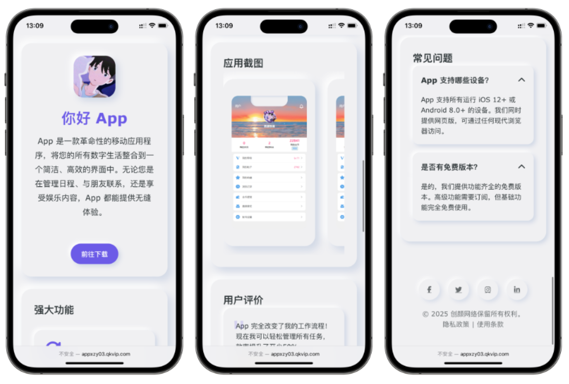 简约漂亮的APP下载页源码 前端采用HTML+CSS拟态风格-棕熊云分享 - 专属年轻人的资源宝库
