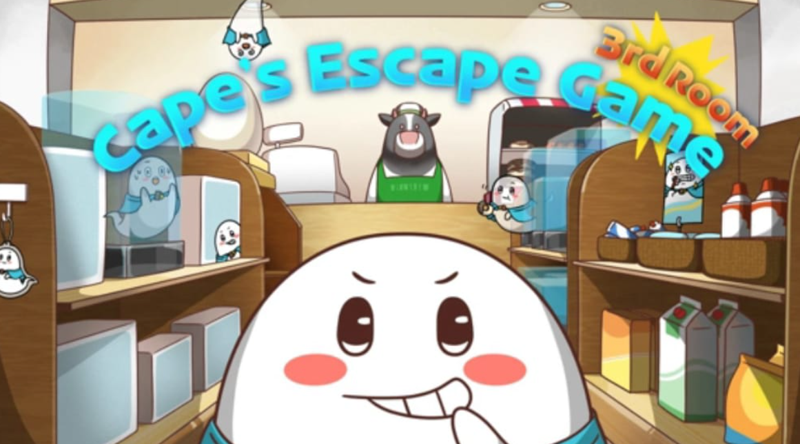 《Cape的密室逃脱游戏：第三个房间 Cape’s Escape Game 3rd Room》Switch英文版NSP下载-口袋盘资源站-网盘资源