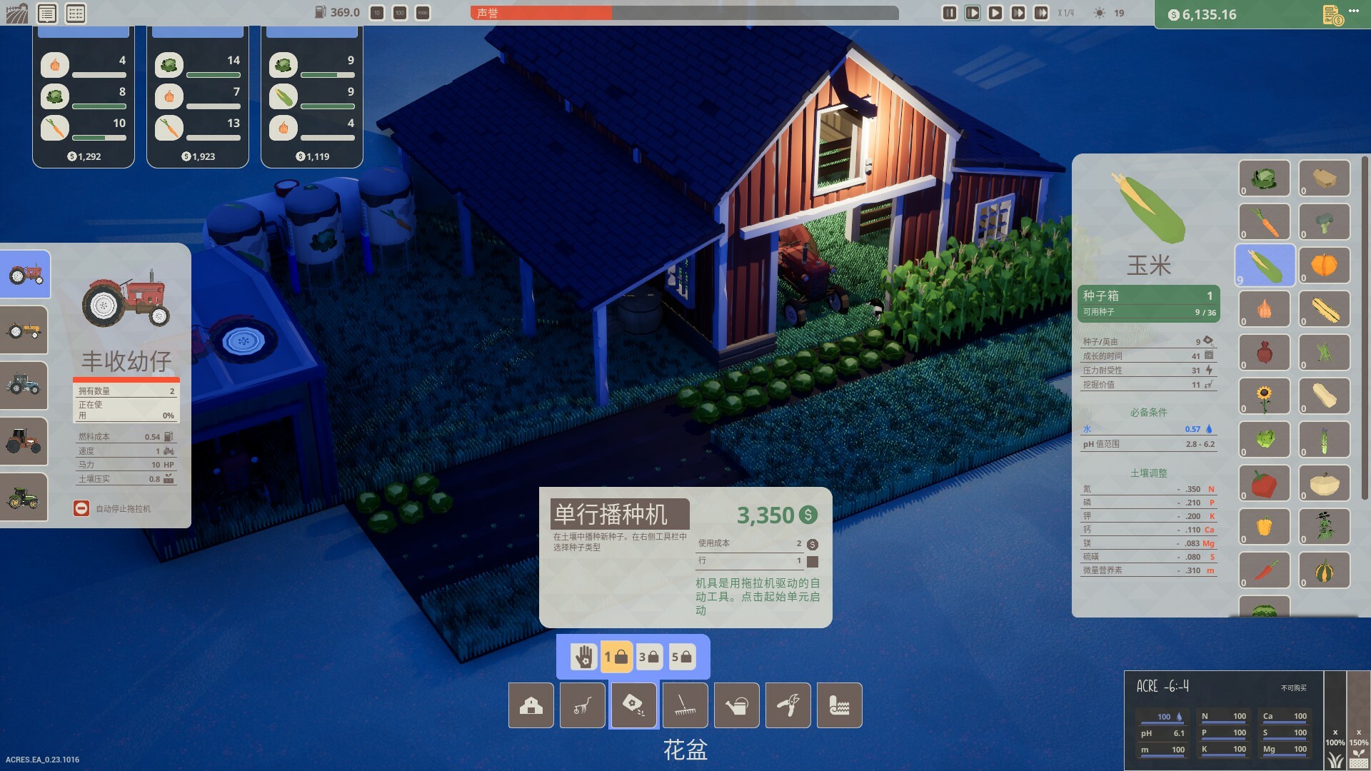 PC游戏《英亩/ACRES》中文Build.20769388下载|副业联盟