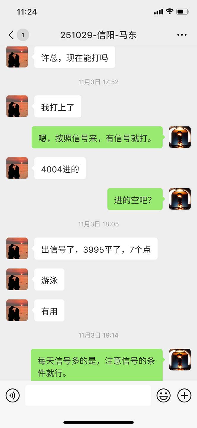 图片[10]-海外美金AI掘金项目，200U可入门槛，一天一单即可，每天1000-2000很轻松！-云推网创项目库