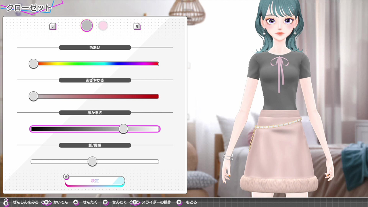 《模特儿出道 4 nicola Model Debut4 #nicola》Switch日版XCZ下载 – 含1.0.1补丁|副业联盟