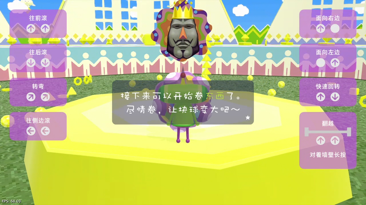 【5.05】《人见人爱的块魂 安可》PS4港版中文下载- 含V1.02 整合+降级+1 DLC-口袋盘资源站-网盘资源