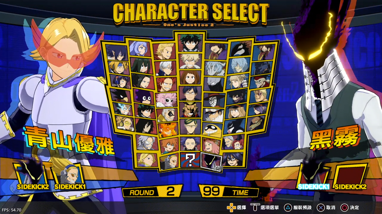 【5.05】《我的英雄学院 唯我正义2》PS4港版中文下载- 含V1.16 整合+解锁 DLC-口袋盘资源站-网盘资源
