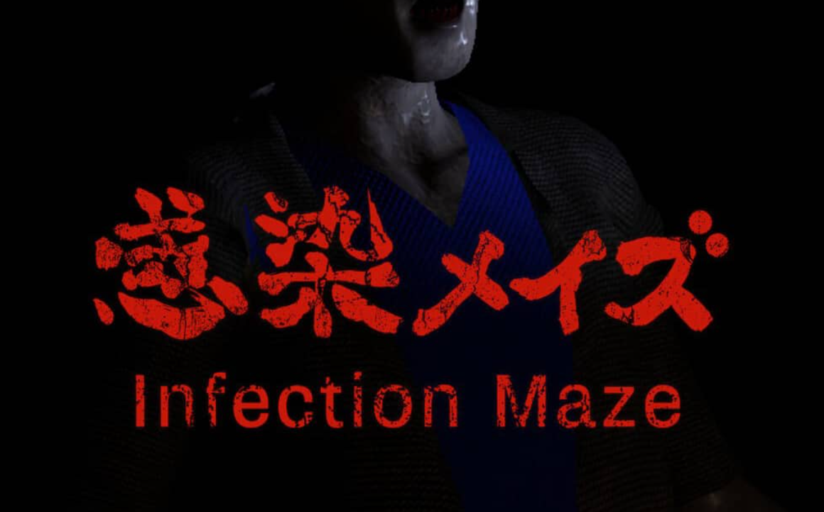 《感染迷宫 Infected Maze》Switch英文版NSP下载 – 含1.2补丁-吾爱自习网
