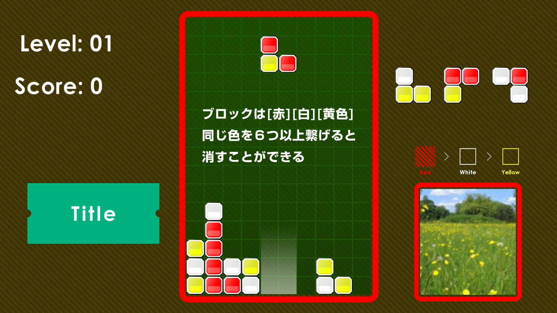 《赤白黄色 Red White Yellow》Switch英文版NSP下载-吾爱自习网