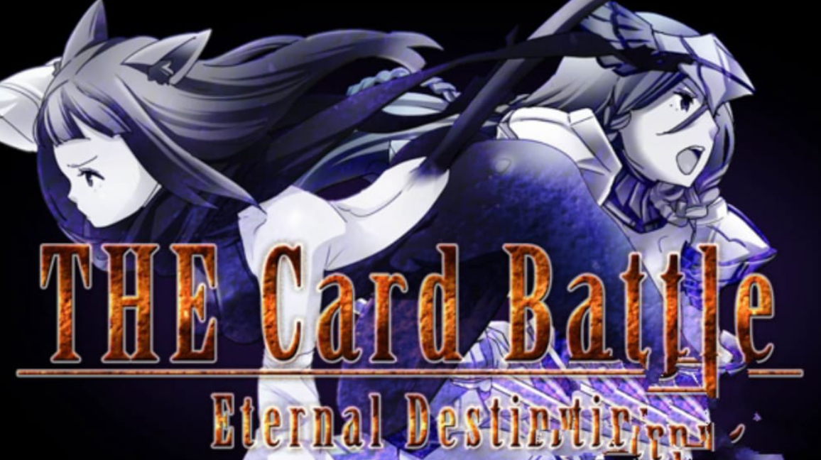 《卡牌大战：永恒命运 The Card Battle: Eternal Destiny》Switch中文版NSP下载 – 含1.0.5补丁-吾爱自习网