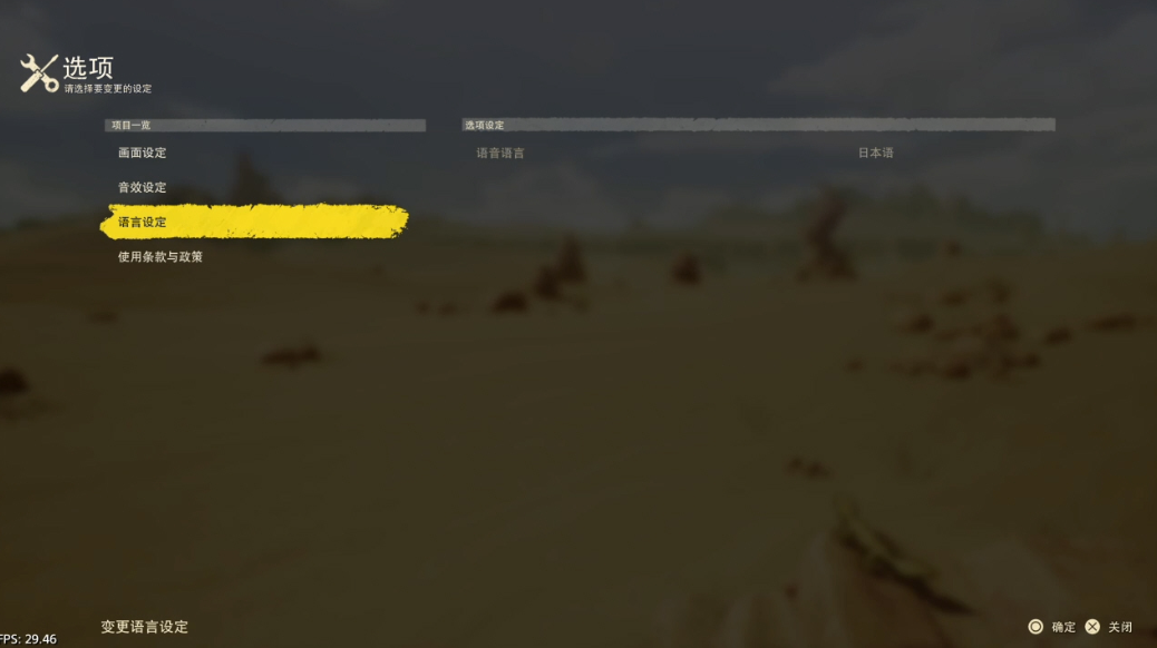 【5.05】《沙漠大冒险 SAND LAND》PS4美版魔改中文下载- 含V1.07 整合+降级+10DLC-吾爱自习网