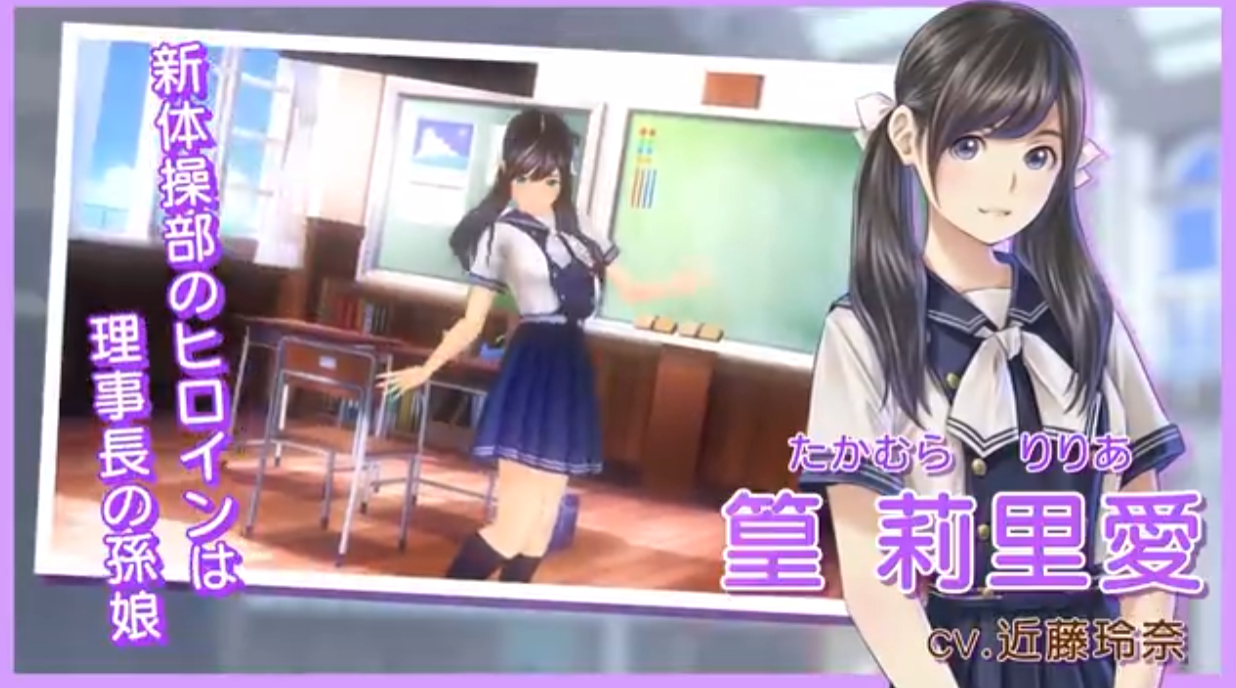 《LoveR Kiss 无尽回忆 LoveR Kiss Endless Memories》Switch日版中文XCZ下载 – 含1.2补丁-吾爱自习网