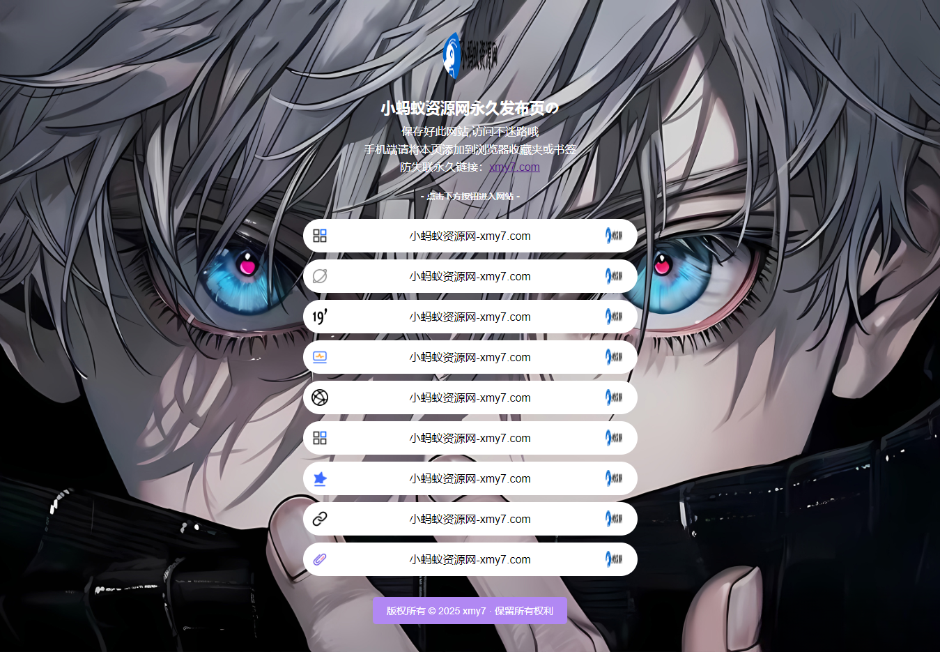 最新防失联引导页HTML源码 自适应双端-吾爱自习网