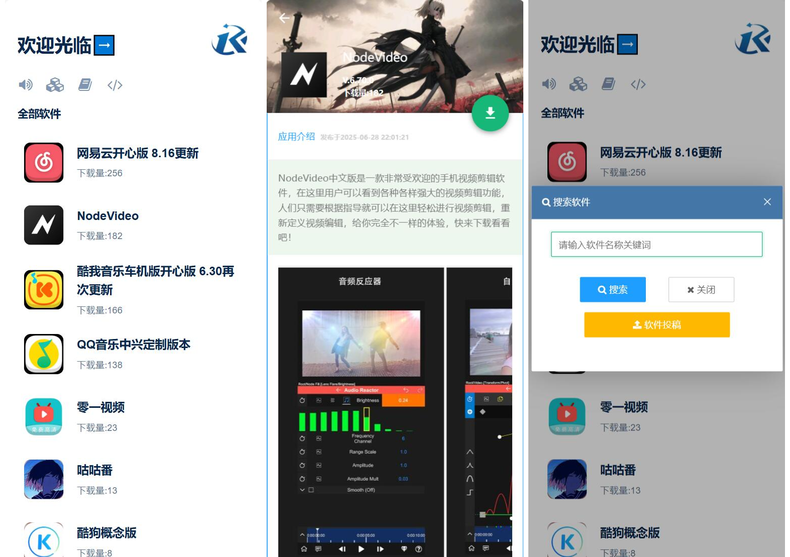 开源软件库系统源码-吾爱自习网