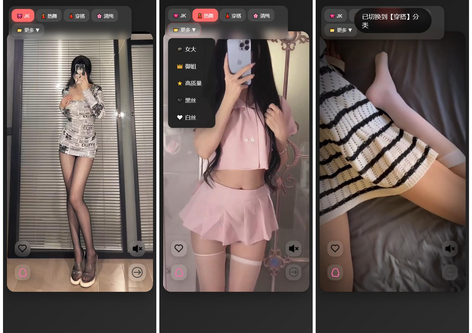 随机小姐姐视频源码（附接口）-吾爱自习网