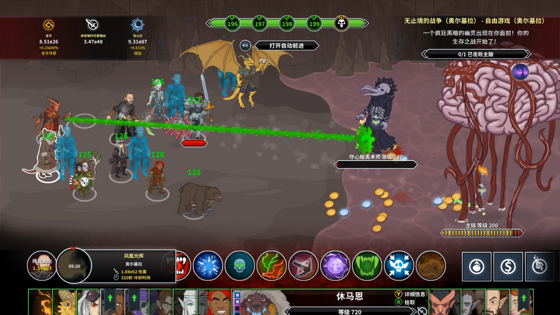 《遗忘国度之闲置冠军 Idle Champions of the Forgotten Realms》Switch英文版NSP下载 – 含1.401补丁-吾爱自习网