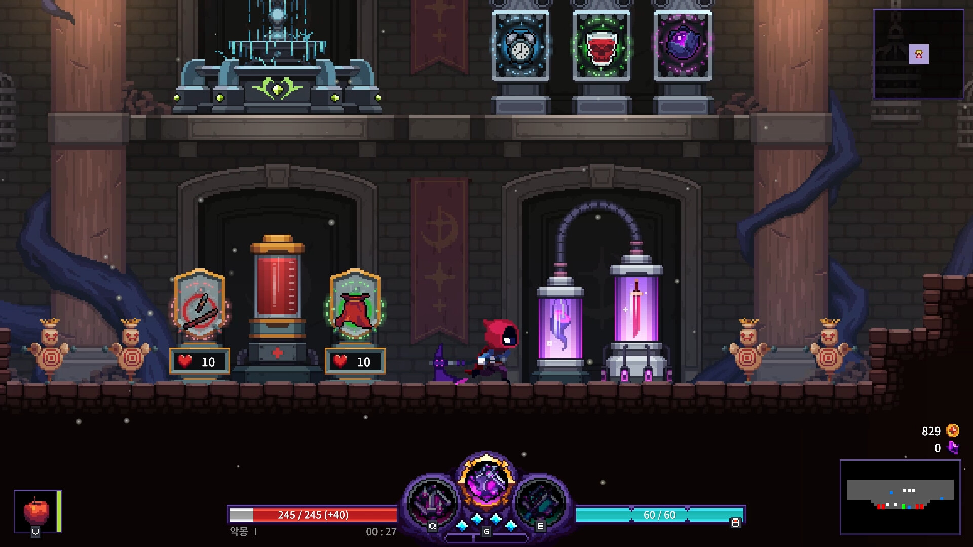 《噩梦 狂人 Nightmare The Lunatic》Switch美版中文NSZ下载 – 含1.0.1补丁-吾爱自习网