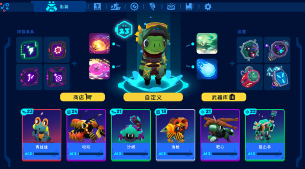 《1153.机器人世界：奥德赛》Switch中文版NSZ下载 – 含1.25.31升补+金手指-吾爱自习网