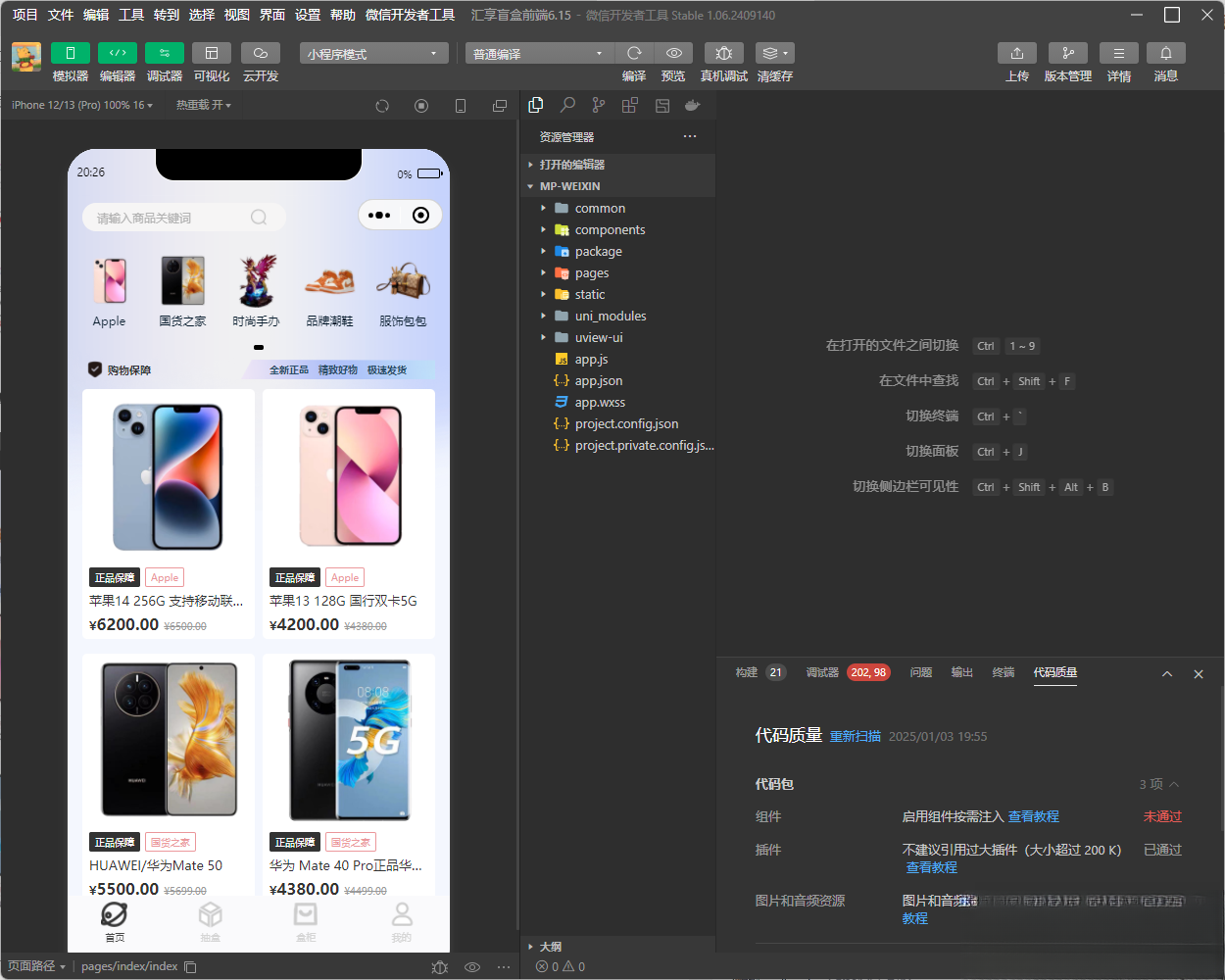 图片[1]-潮乎盲盒小程序源码-棕熊云分享 - 专属年轻人的资源宝库