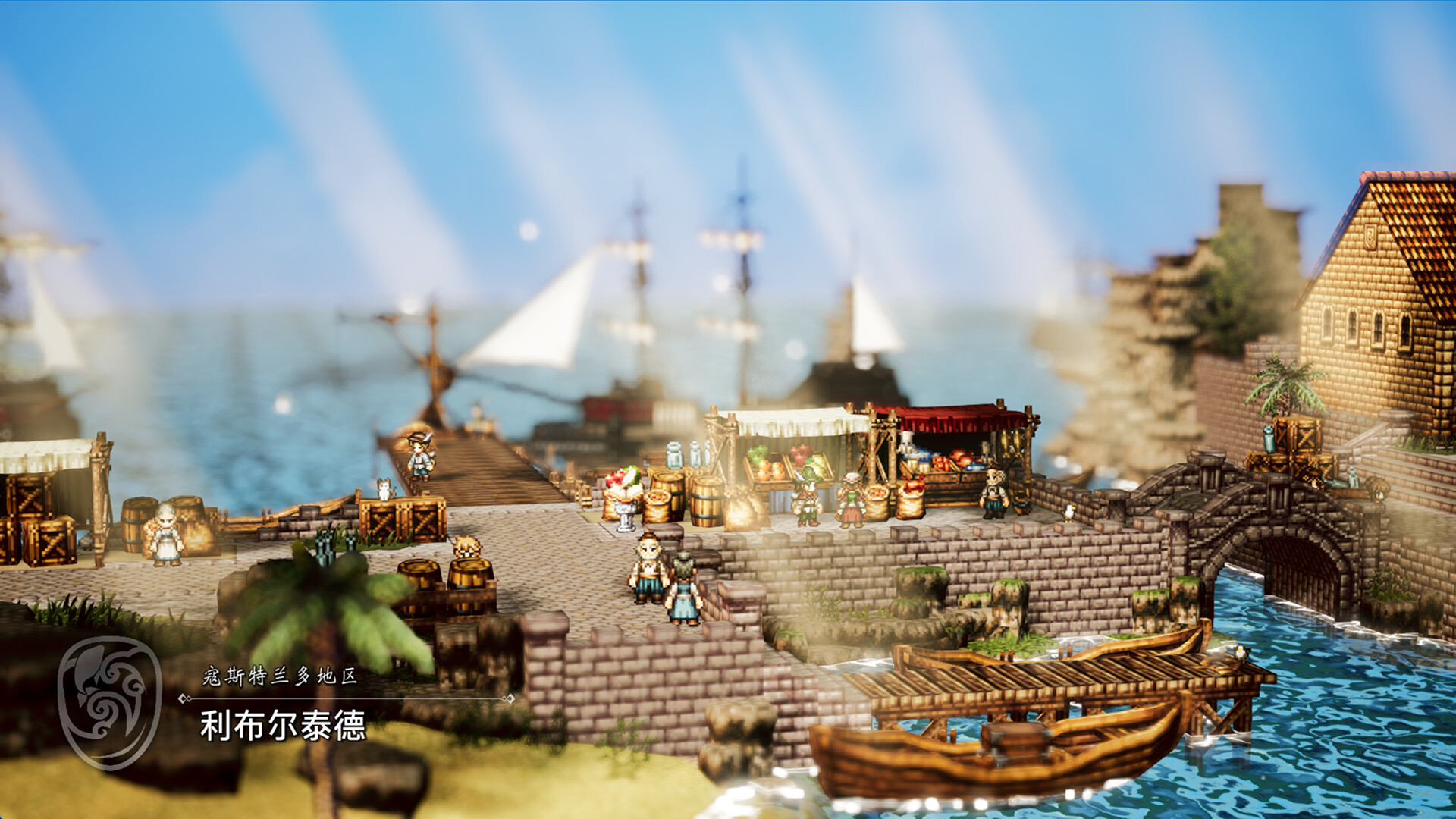 《八方旅人0/OCTOPATH TRAVELER 0》PC中文版下载-含v1.0.2模拟器整合版-吾爱自习网