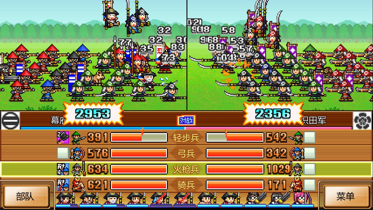 switch《合战忍者村物语 Ninja Village》中文NSZ下载+2.34补丁-吾爱自习网