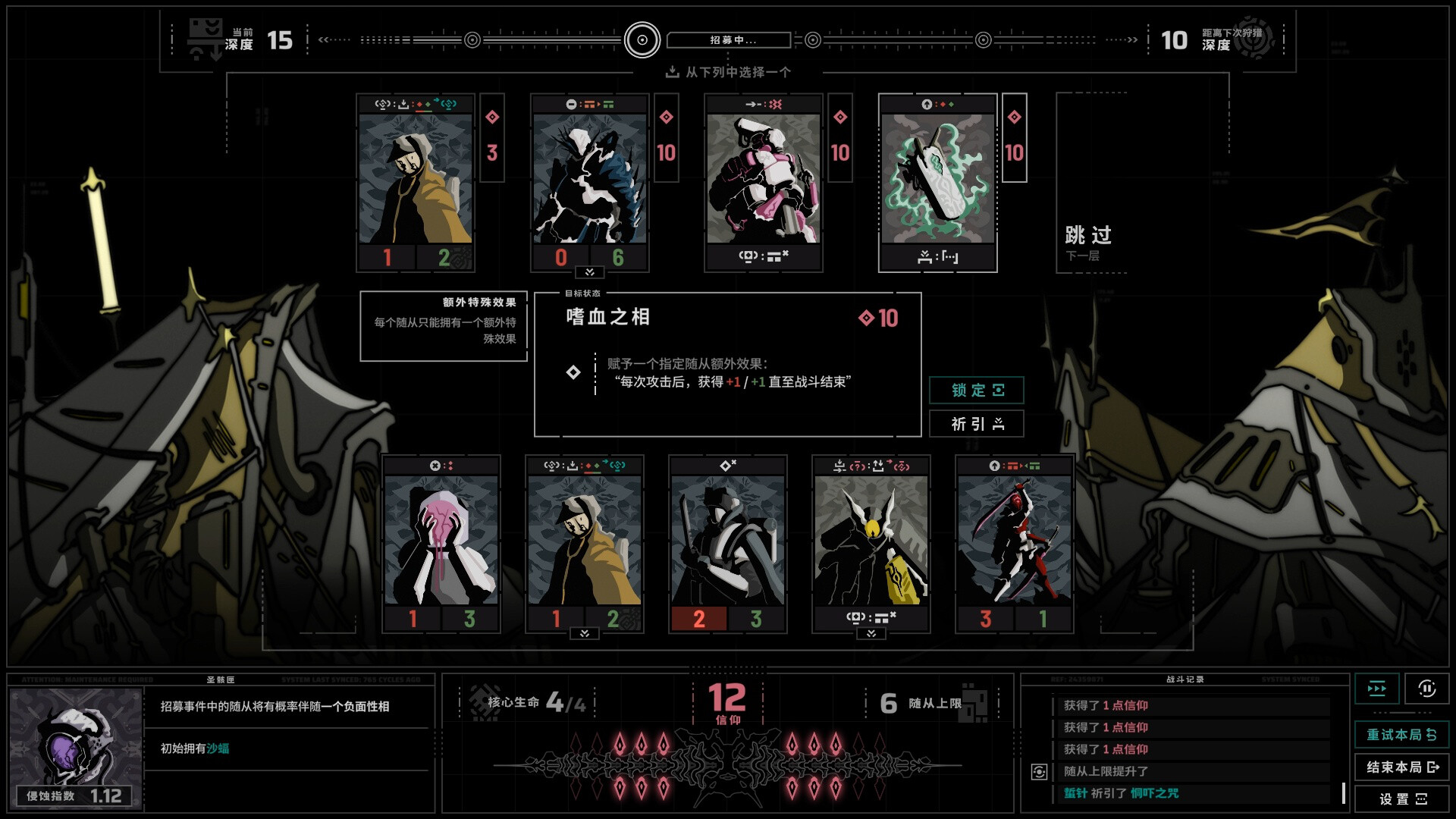 《无境空界/Holder of Place》PC中文版下载-含Build.21064102-吾爱自习网