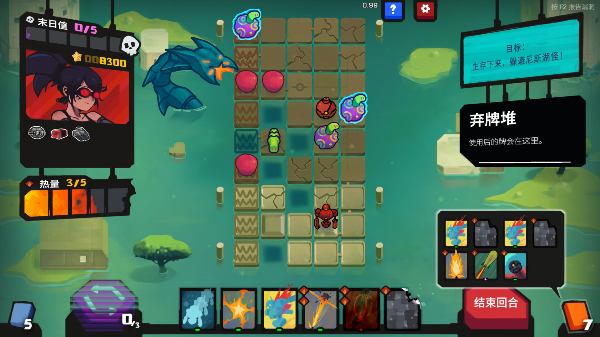 PC游戏《星之侵略者/StarVaders》中文版v2.0.0a-吾爱自习网