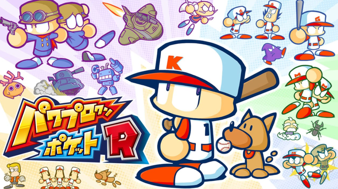 《口袋力量棒球R Power Pro Kun Pocket R》Switch日文版NSP下载 – 含1.2.0补丁-吾爱自习网