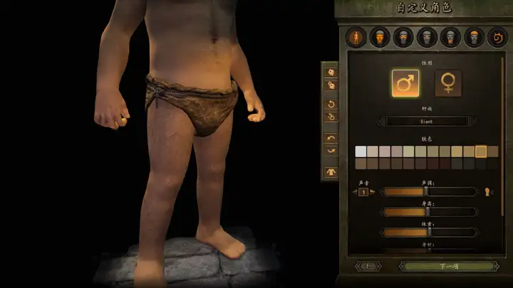 图片[3]-《骑马与砍杀2霸主》权游国度MOD 6.2整合版-天云资源网