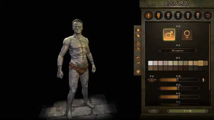 图片[2]-《骑马与砍杀2霸主》权游国度MOD 6.2整合版-天云资源网