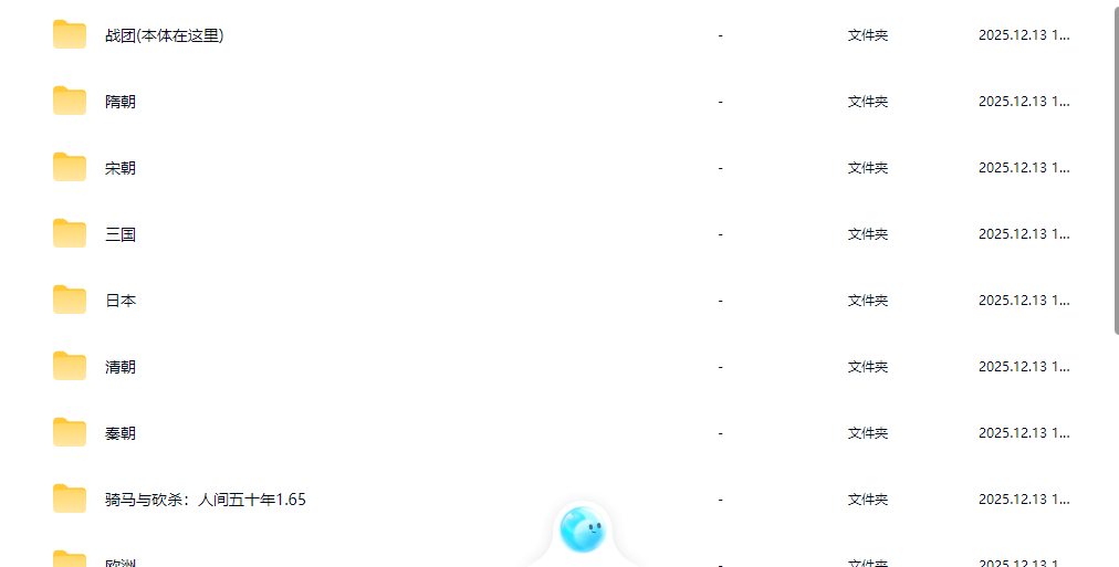 《骑马与砍杀1:战团》百款mod合集免steam中文单机版全dlc解压即玩-吾爱自习网