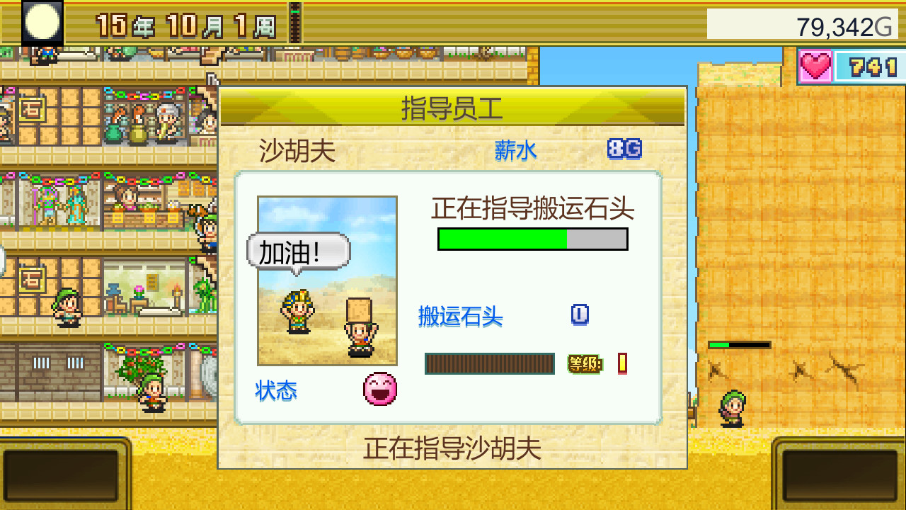 《开罗游戏：金字塔王国物语 (The Pyraplex)》switch中文版下载-小艾网创