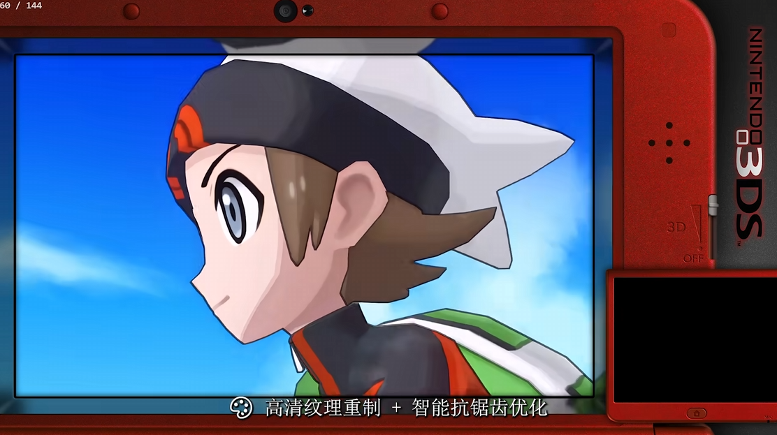 《口袋妖怪38合1高清纹理重制版》 天马G模拟器前端+安装教程【3DS+Switch+GBC+GBA+GB+NDS】