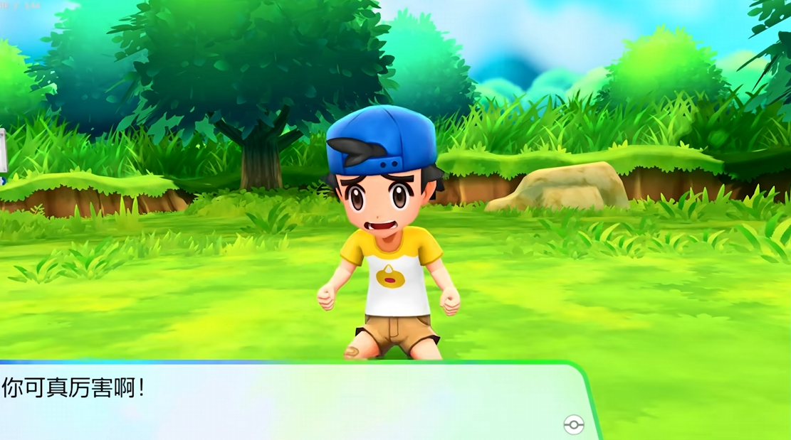 《口袋妖怪38合1高清纹理重制版》 天马G模拟器前端+安装教程【3DS+Switch+GBC+GBA+GB+NDS】-吾爱自习网