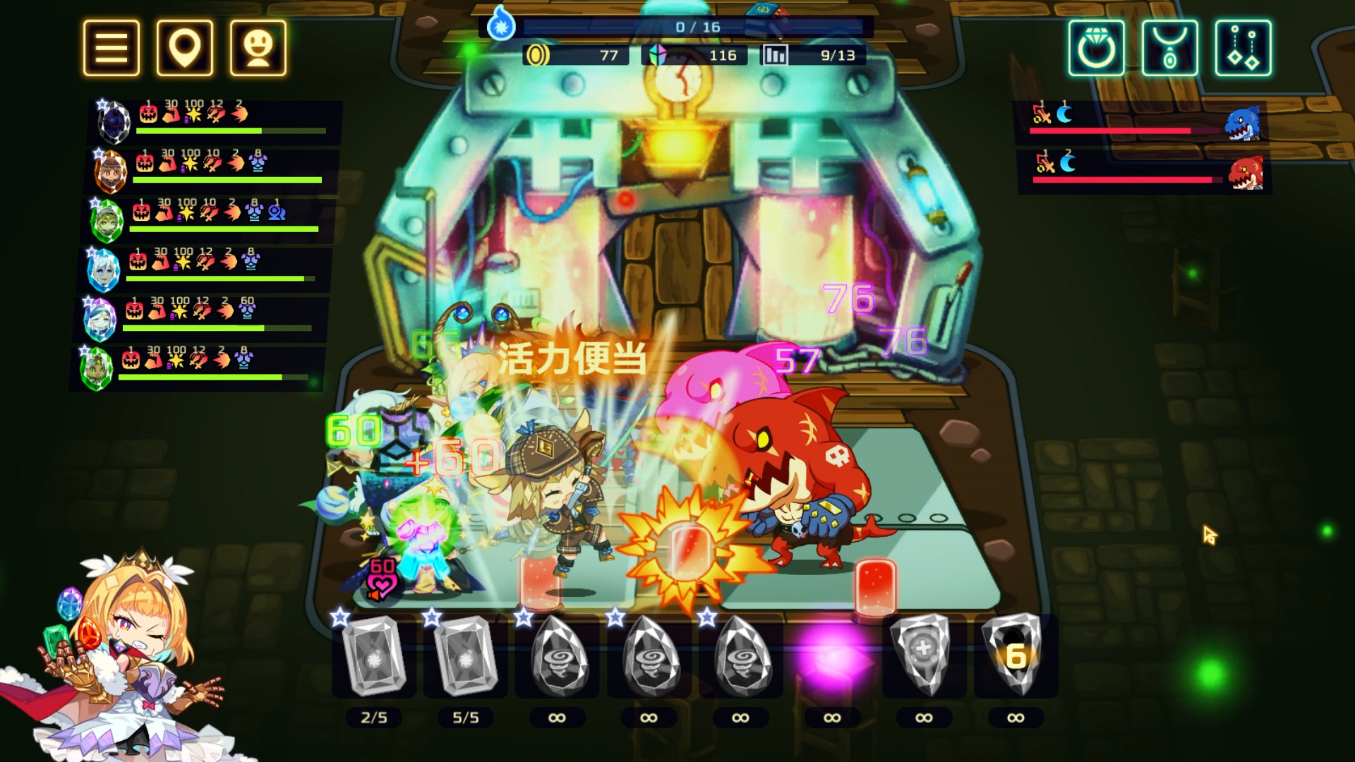 《灵动骑士 Vivid Knight》Switch中文版NSP下载 – 含1.0.2补丁-吾爱自习网