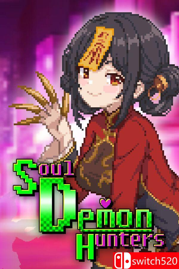 《灵魂恶魔猎人（Soul Demon Hunters）》官方中文 [中文/繁体/英文/日语]-吾爱自习网