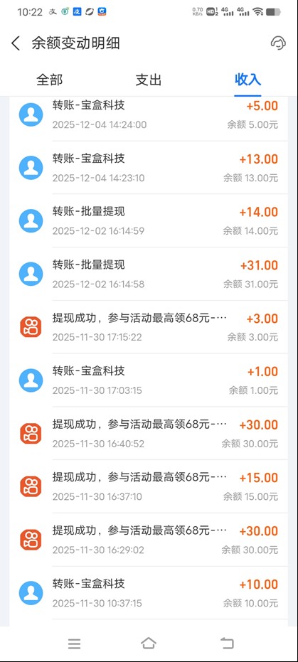 图片[3]-工作室必备手机自动搬砖单机20+，多平台海量任务持续更新【2026源头首发】-天云资源网