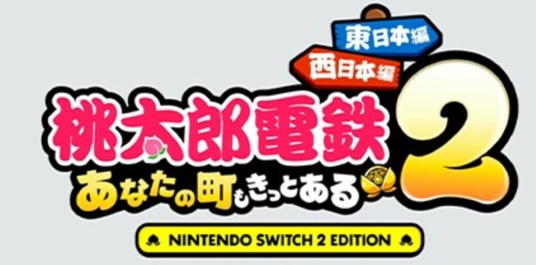 《桃太郎电铁2》Switch日版无中文NSP下载 – 含1.0.5补丁+4DLC-吾爱自习网