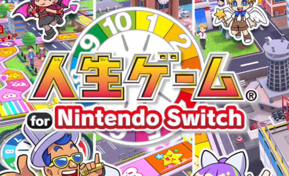 《人生游戏》Switch中文版NSP下载-吾爱自习网