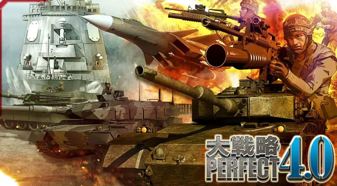 《完美大战略4.0》Switch日文版XCI下载 – 含1.0.0补丁-吾爱自习网